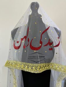 Customized Nikkah Dupatta