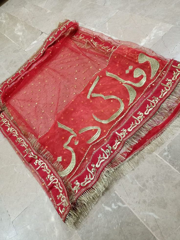 Customized Nikkah Dupatta